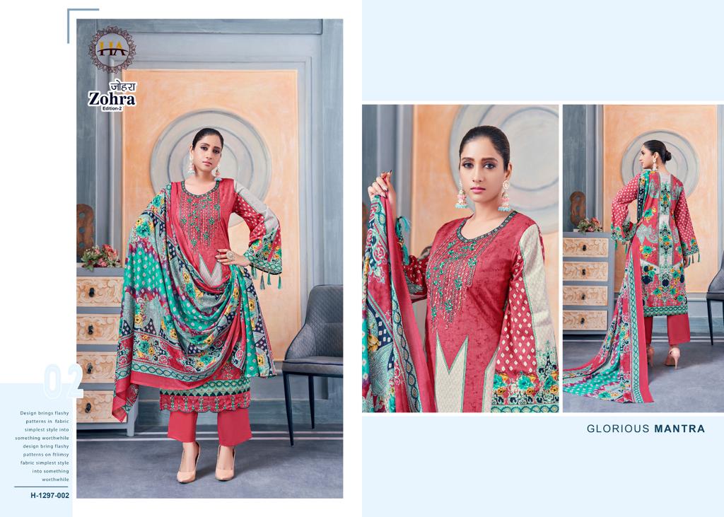 Zohra Edition 2 Cambric Pakistani Suits Catalog